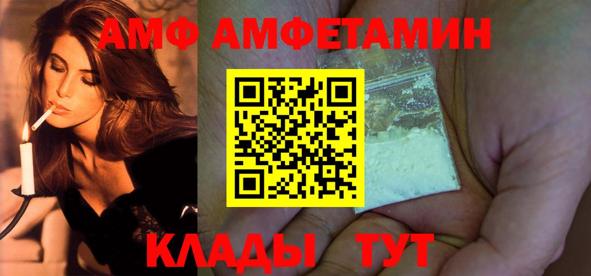 Ессентуки  Первитин кристалл  Вход с VPN 
