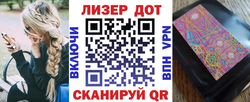 Марки NBOMe 1,5мг  даркнет клад  Ессентуки  наркотики 