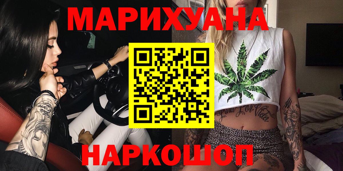 Бошки марихуана ГИДРОПОН Ессентуки
