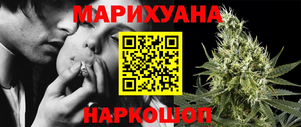 Ессентуки  Шишки марихуана SATIVA & INDICA  Бошки Шишки ГИДРОПОН  Шишки марихуана индика  Вход с VPN  Канабис THC 21% 